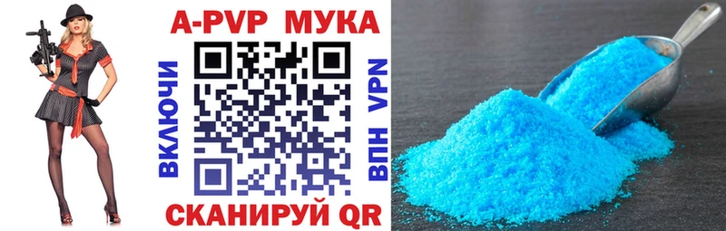 Виды наркоты Саранск КЕТАМИН  Метамфетамин  A PVP  АМФ  МАРИХУАНА  ГАШ  Кокаин 