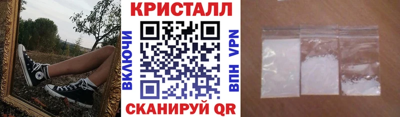 АМФ Розовый Саранск