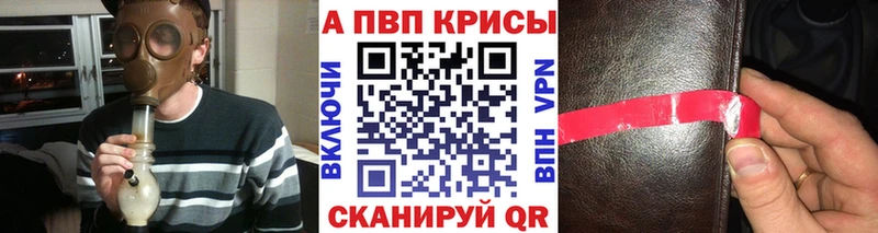 Альфа ПВП Соль  Саранск 