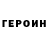 Бутират GHB Aleks Zakr