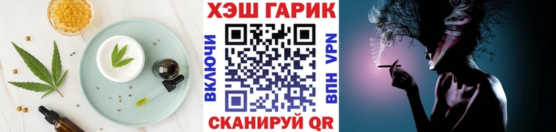 Cannafood конопля  гидра онион  Саранск 