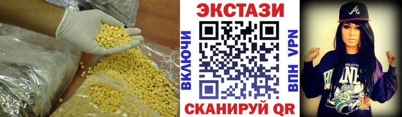 магазин    Саранск  darknet состав  Экстази круглые 