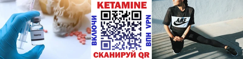 Кетамин ketamine  Саранск 