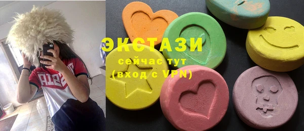 синтетический гашиш Абдулино