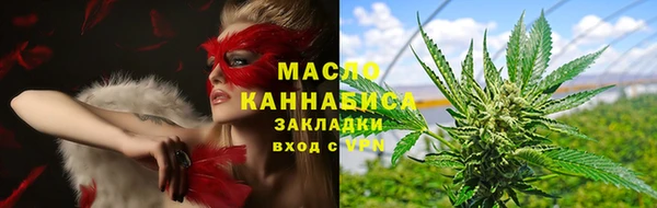 синтетический гашиш Абдулино