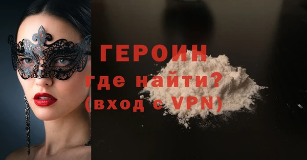 синтетический гашиш Абдулино