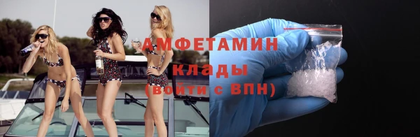 синтетический гашиш Абдулино