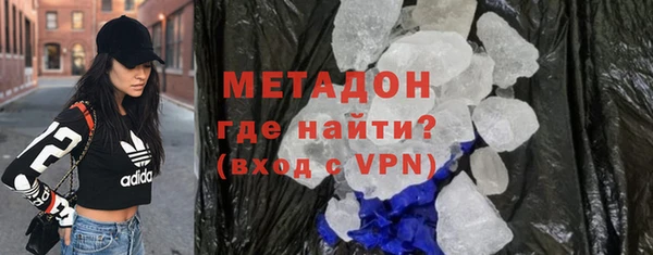 синтетический гашиш Абдулино