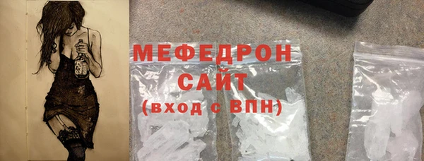 меф Абаза