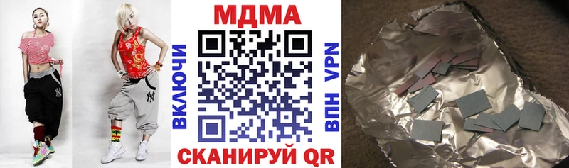 MDMA Molly Саранск
