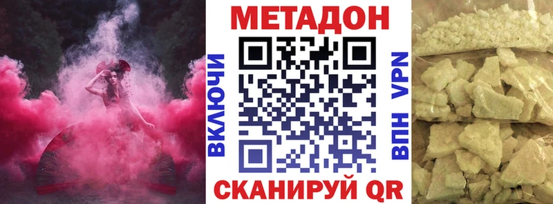 нарко площадка состав  mega ССЫЛКА  Саранск  МЕТАДОН VHQ 