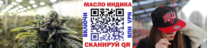 Дистиллят ТГК концентрат  Саранск 