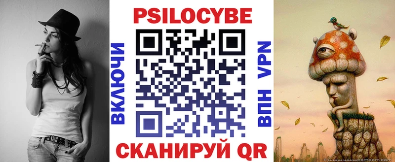 Галлюциногенные грибы Psilocybine cubensis  маркетплейс какой сайт  Саранск 