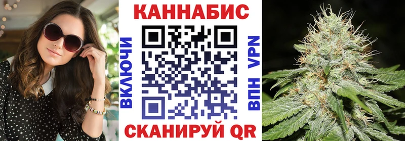 Канабис Ganja  цены   Саранск 